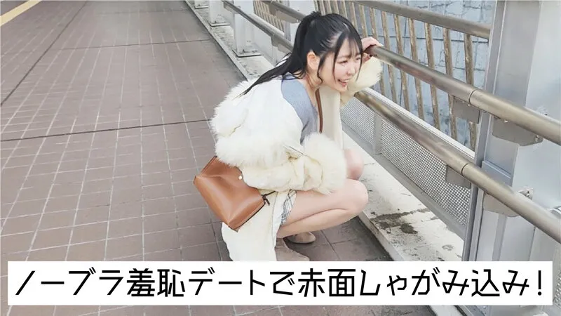 【山下望結】長めの乳首でイキまくる地味で淫乱な介護士さん｜ktkc00196